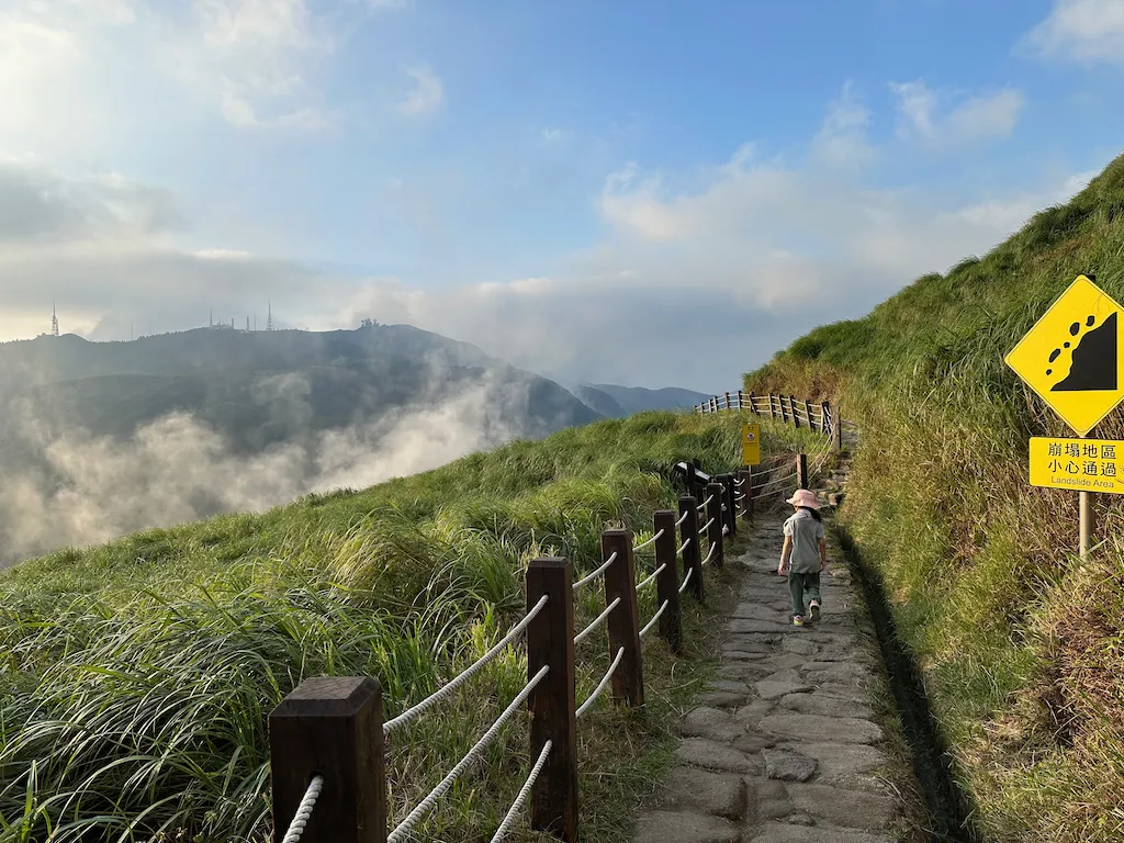 台北-陽明山-七星山主峰